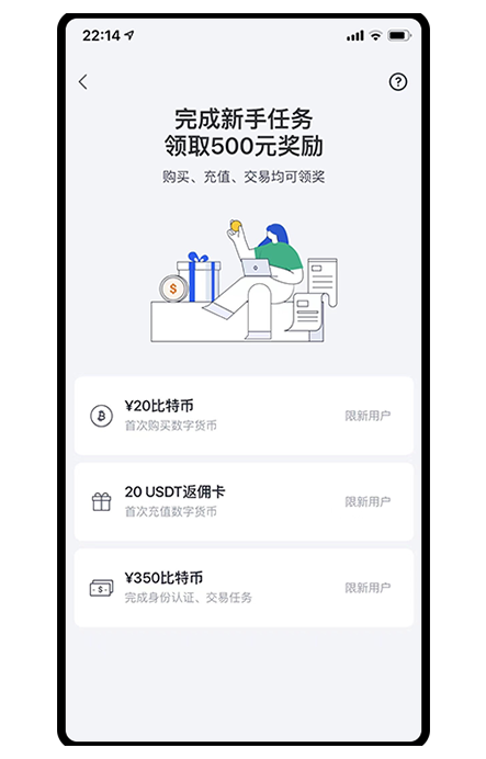 cgpay钱包app下载苹果版页面展示